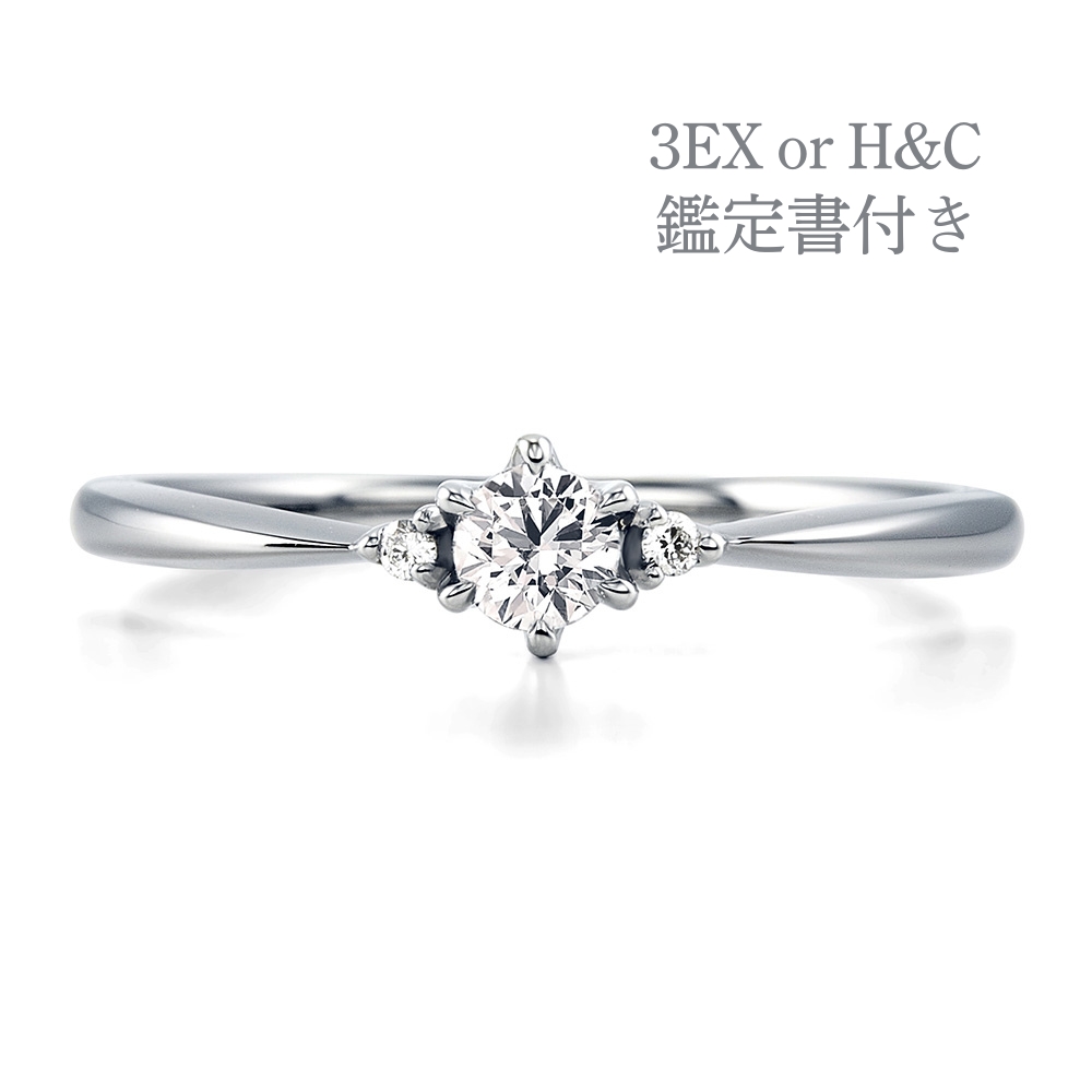 CIELO HC Pt900 鑑定0.17ct お急ぎ