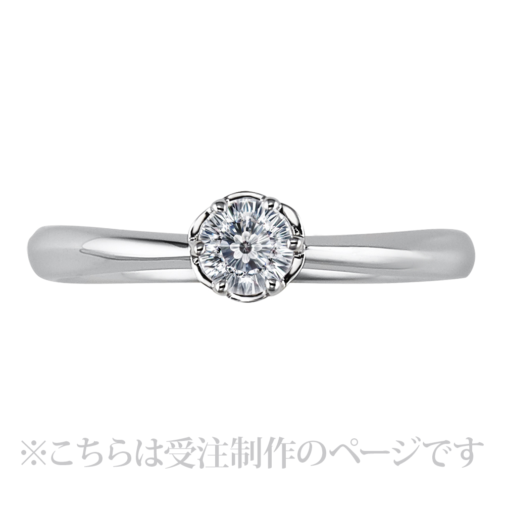 Freesia フリージア Pt900 0.18ct VSup フラワーヴェール